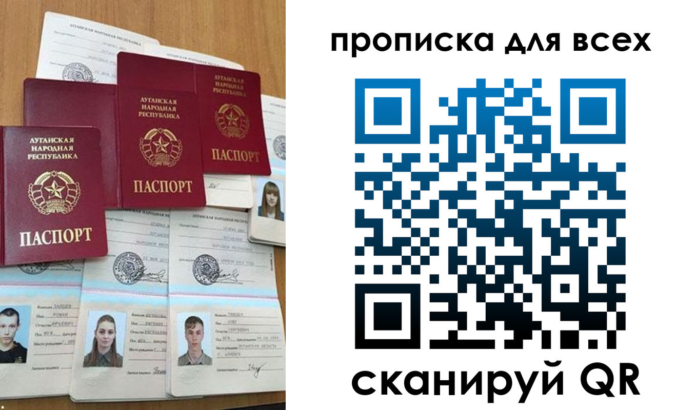 временная регистрация адрес в Одинцово